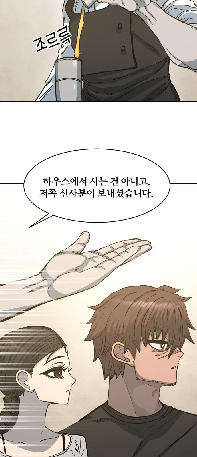 44 페이지