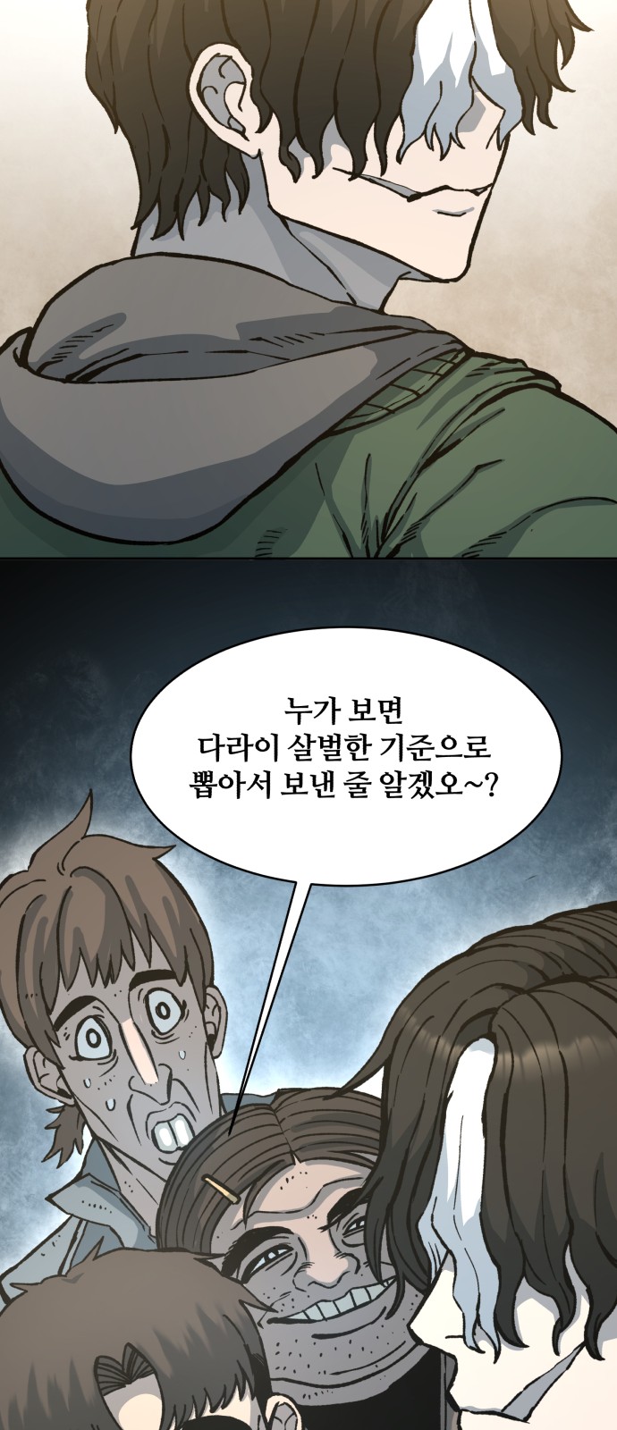56 페이지