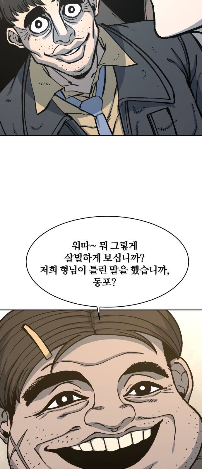 57 페이지