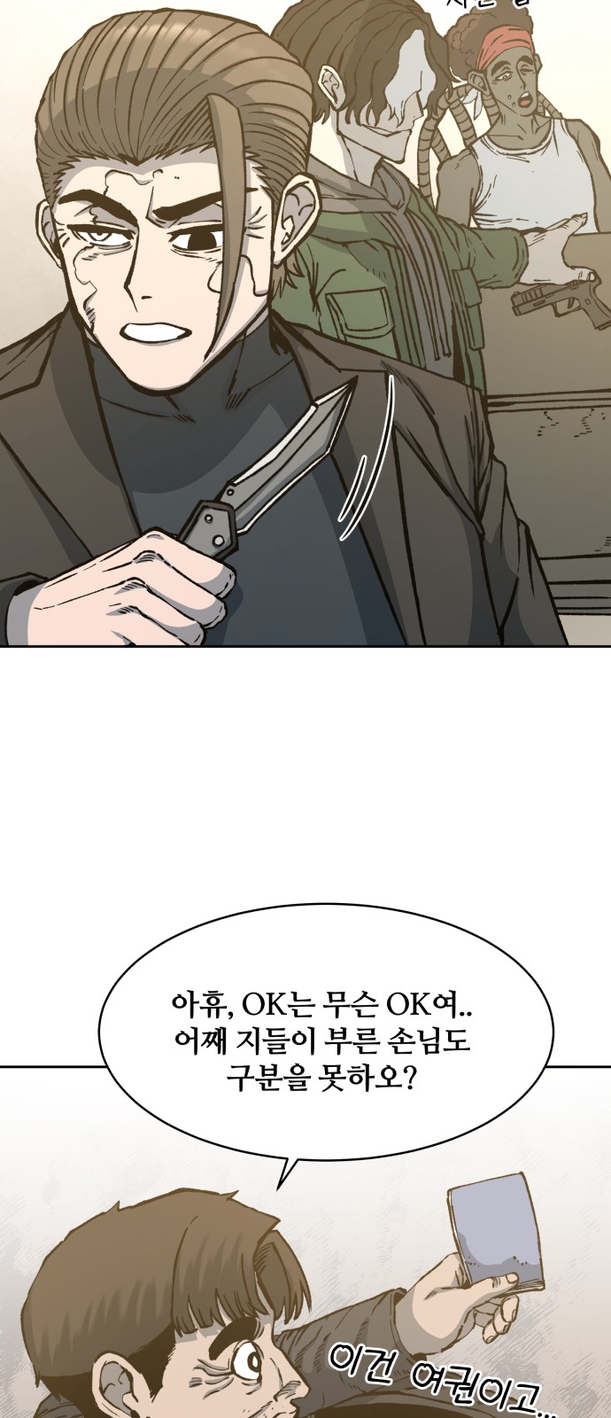 59 페이지