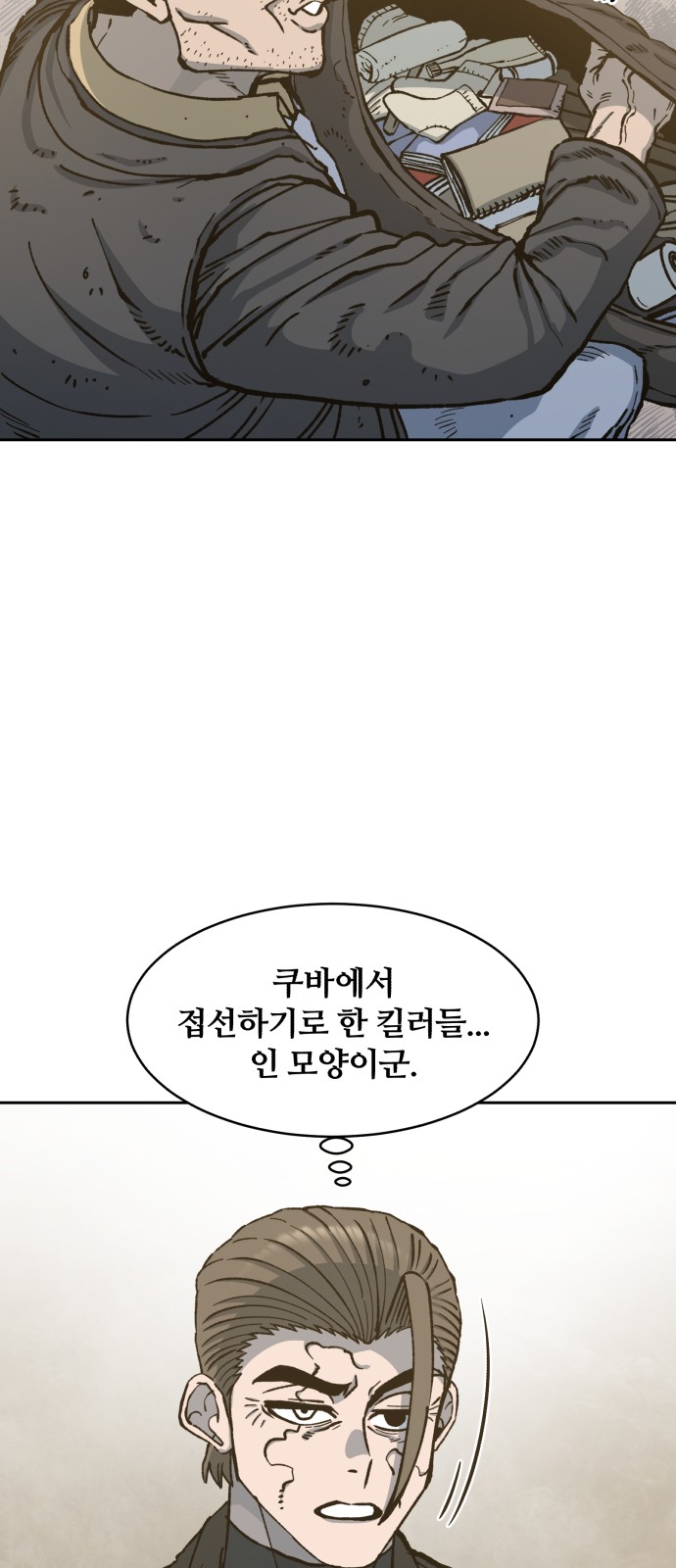 60 페이지