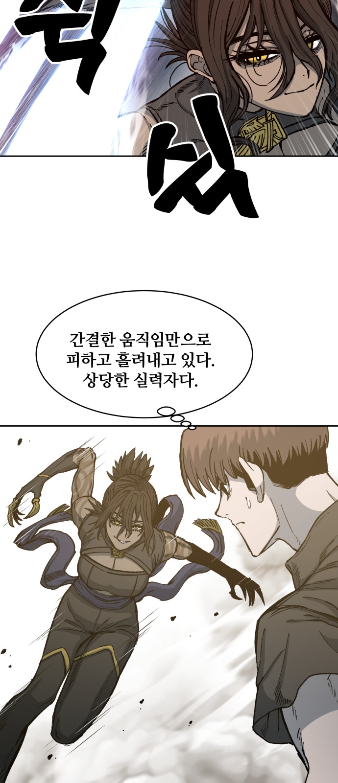 67 페이지