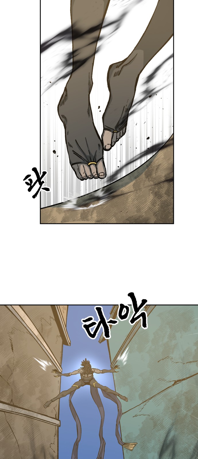 70 페이지