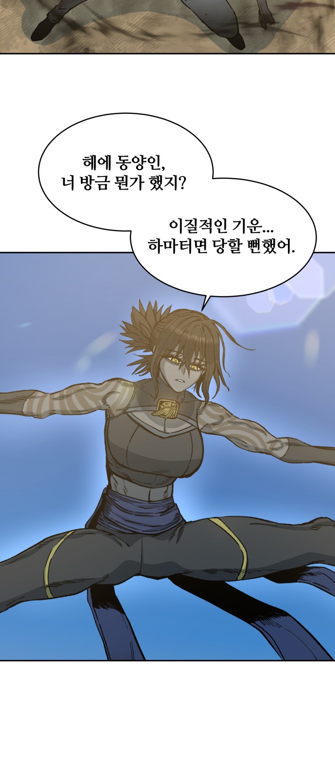 72 페이지