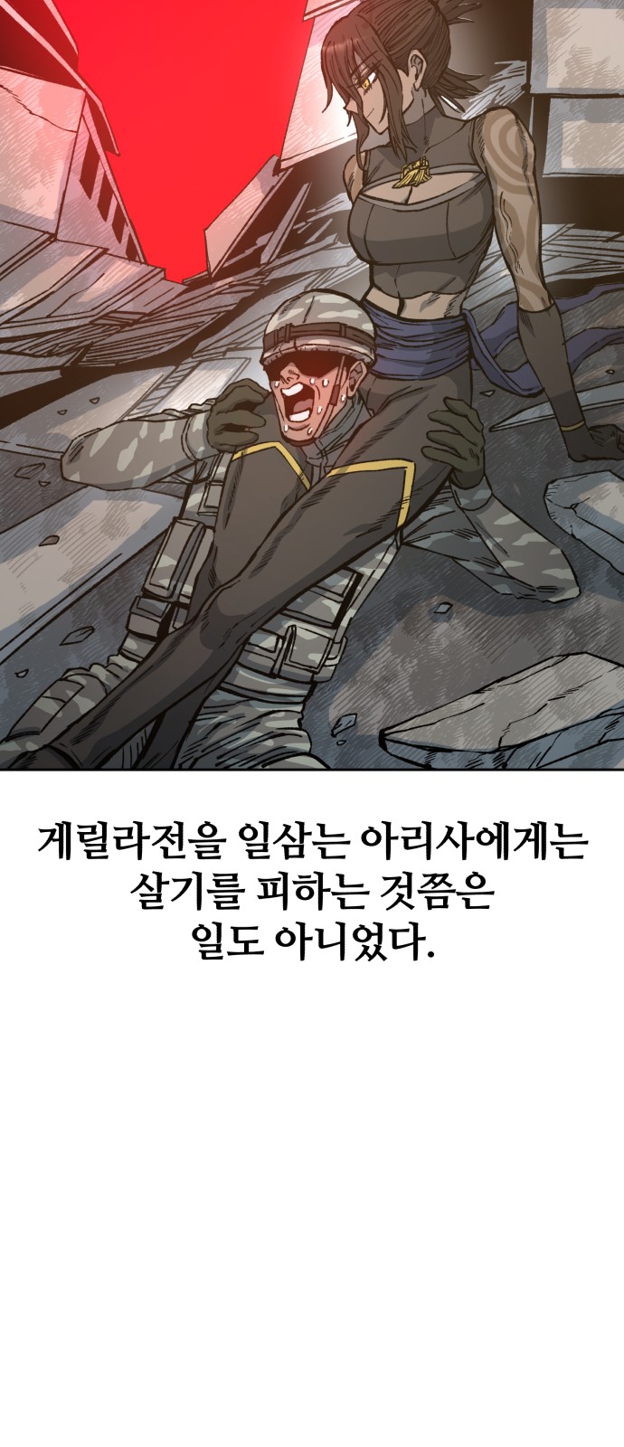 74 페이지