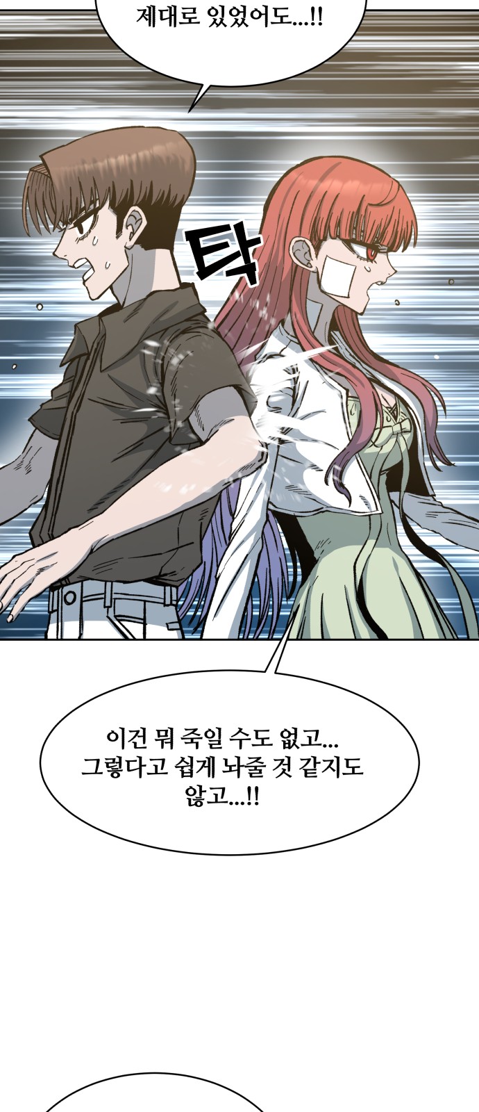 84 페이지