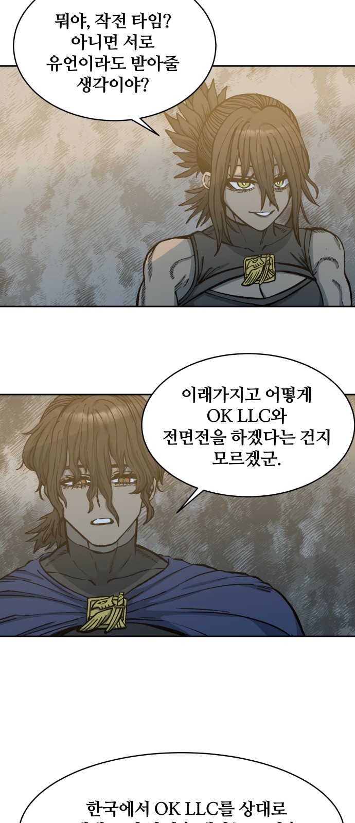 85 페이지