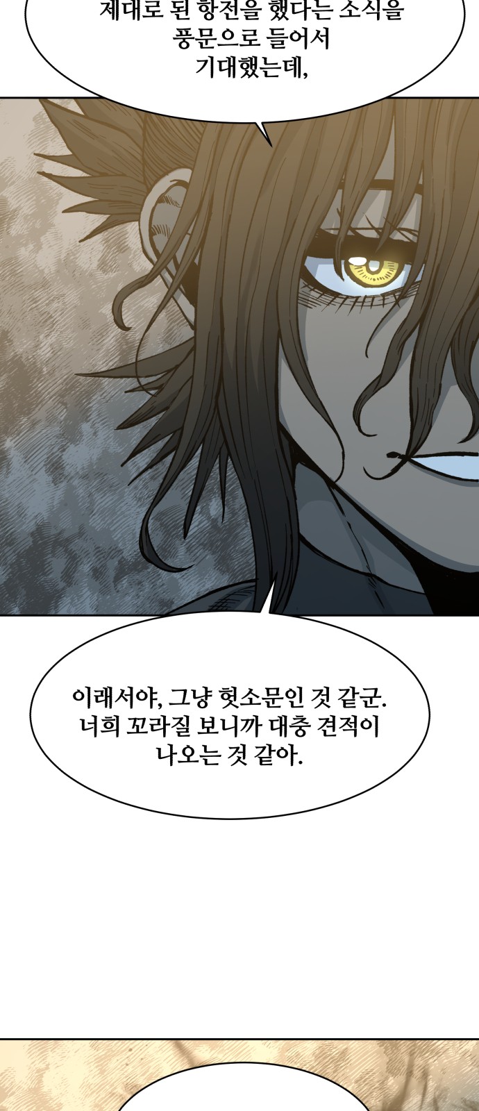 86 페이지