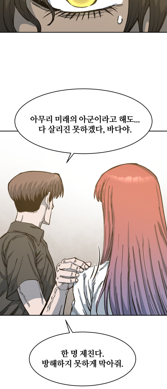 88 페이지