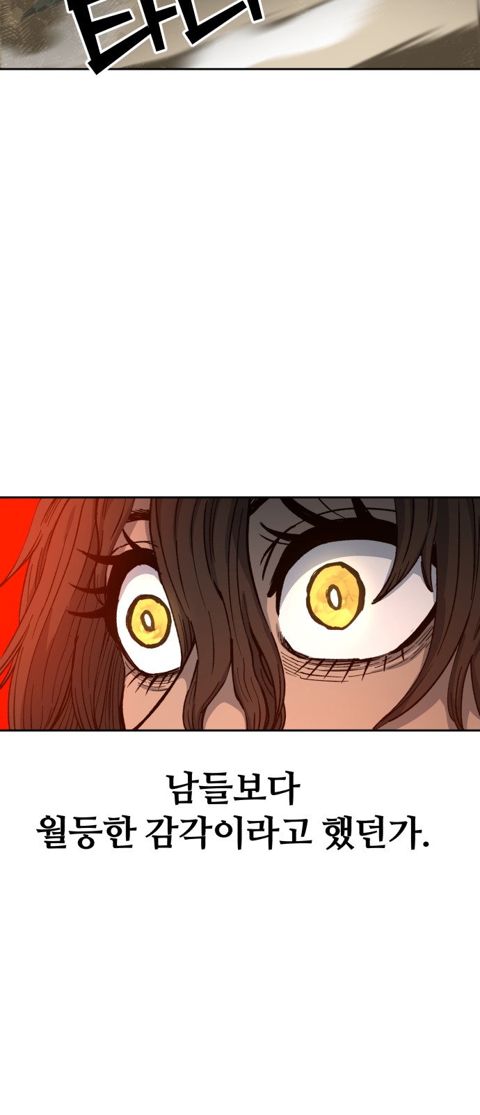 90 페이지