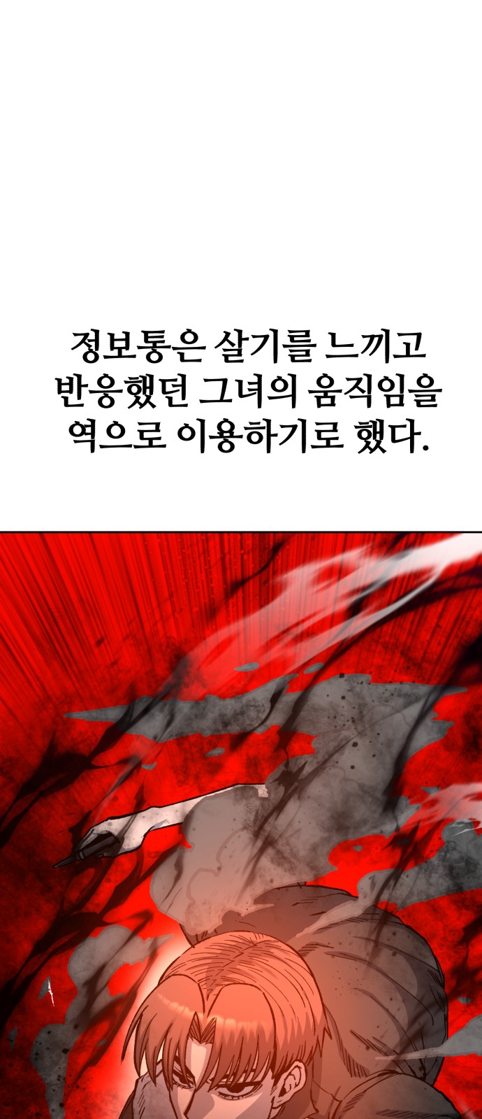 91 페이지