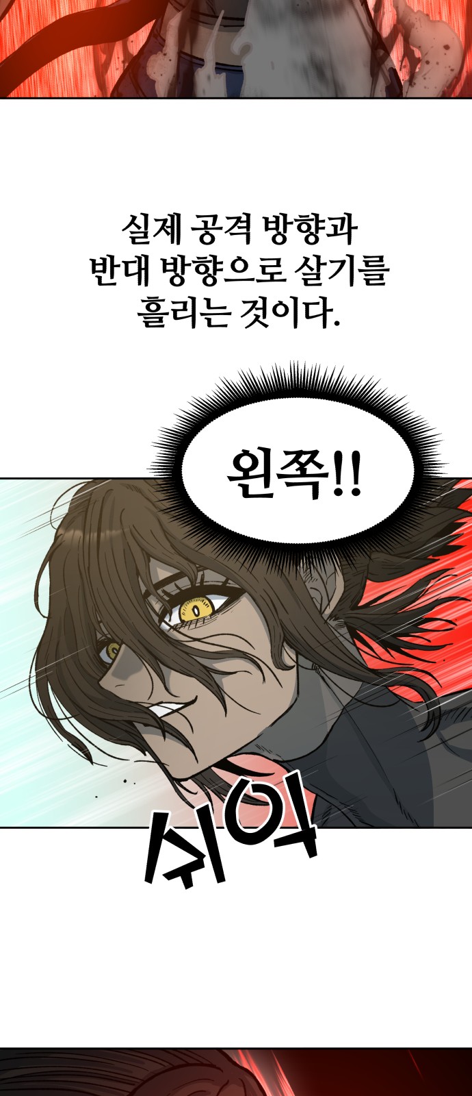 93 페이지