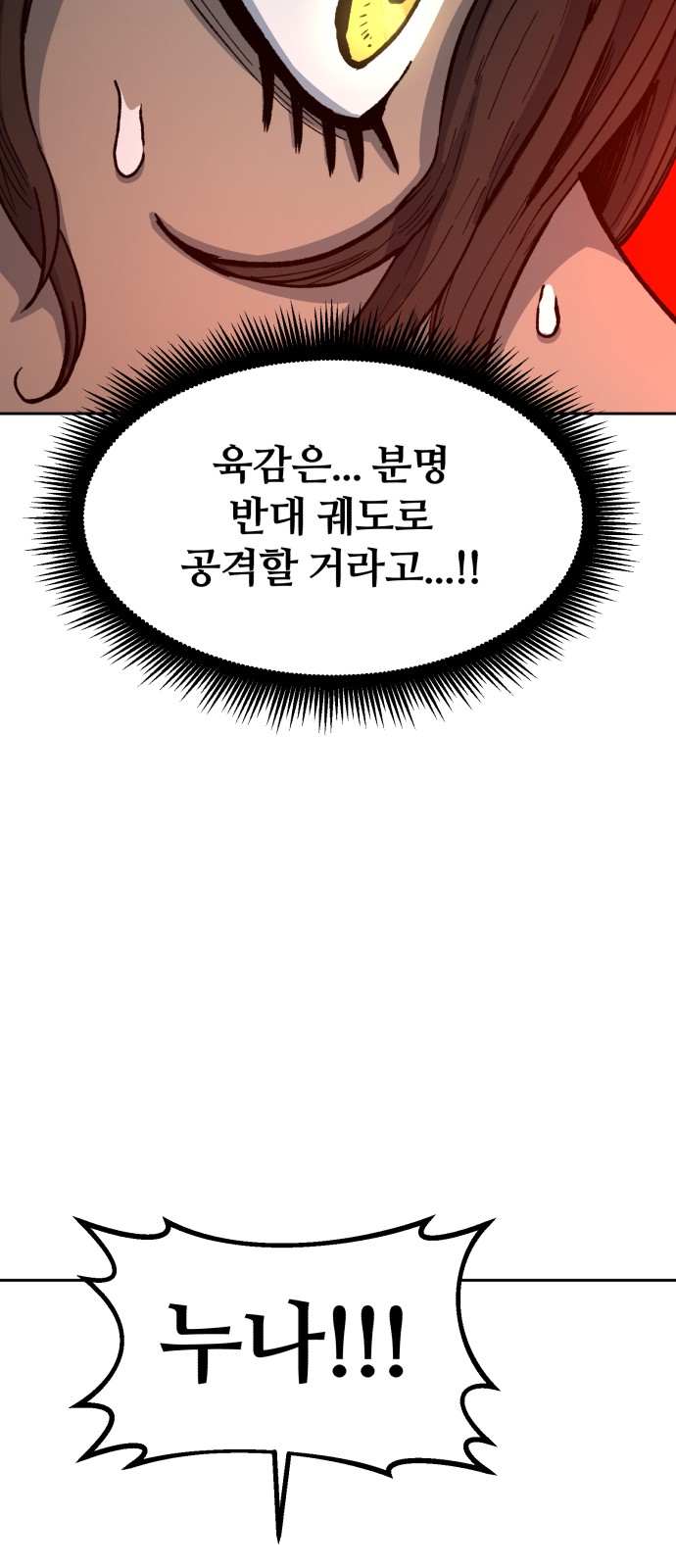 95 페이지