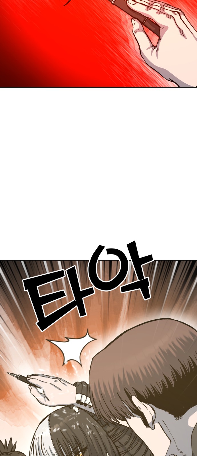 98 페이지