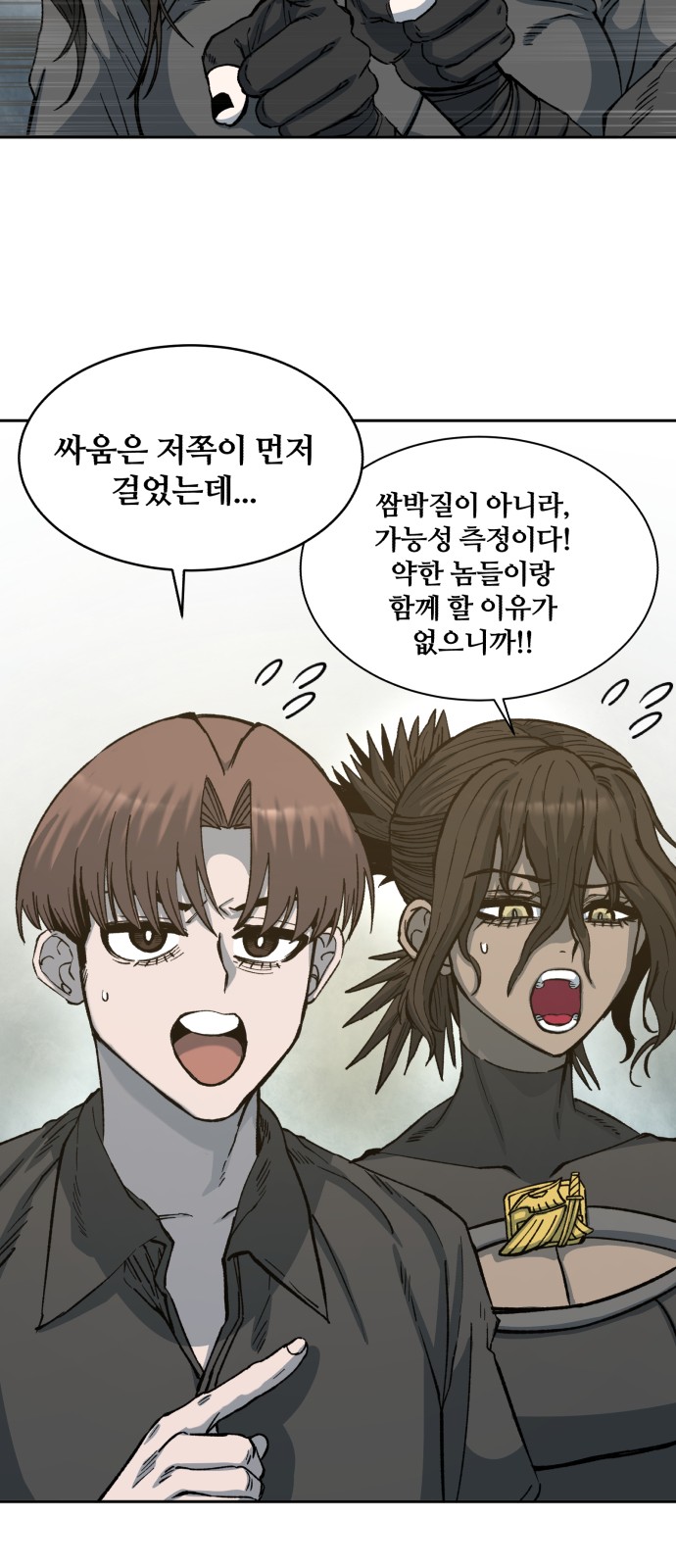 11 페이지