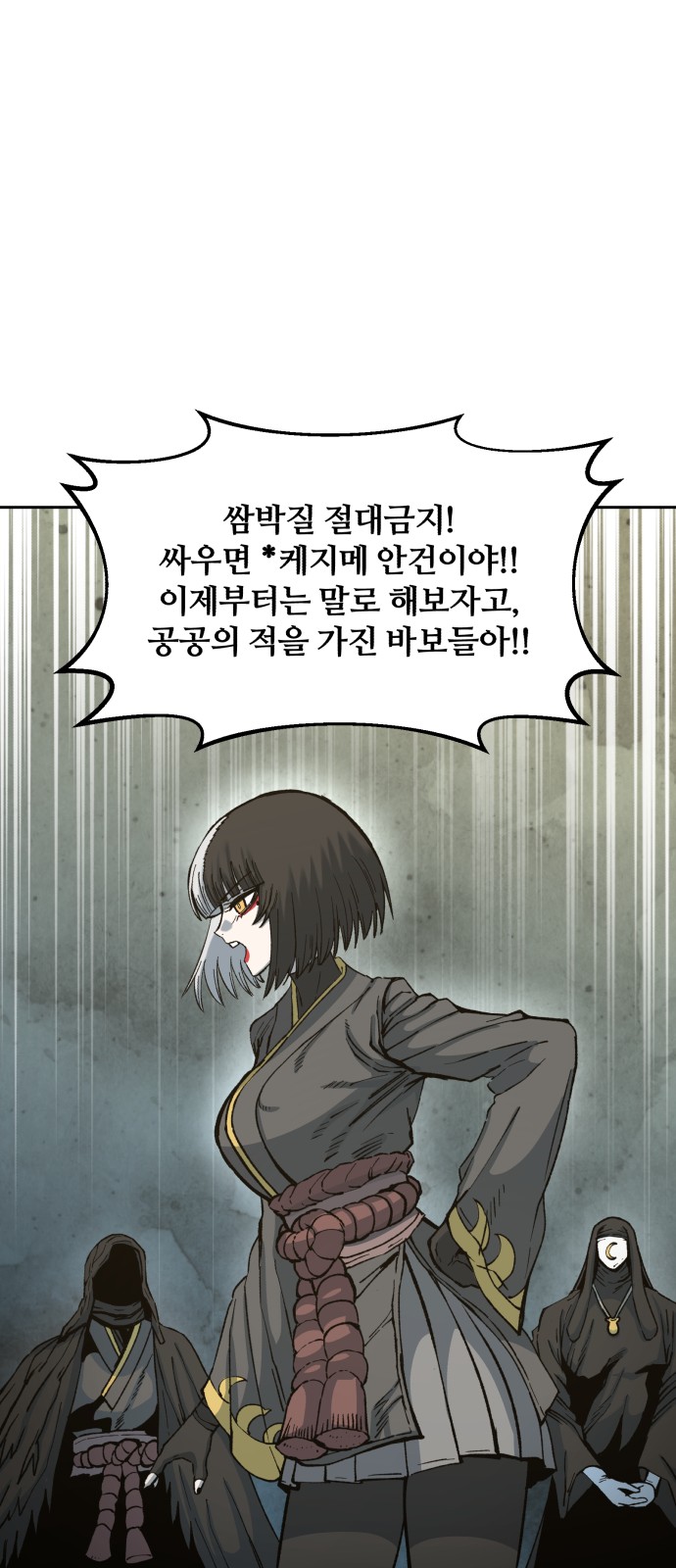 25 페이지