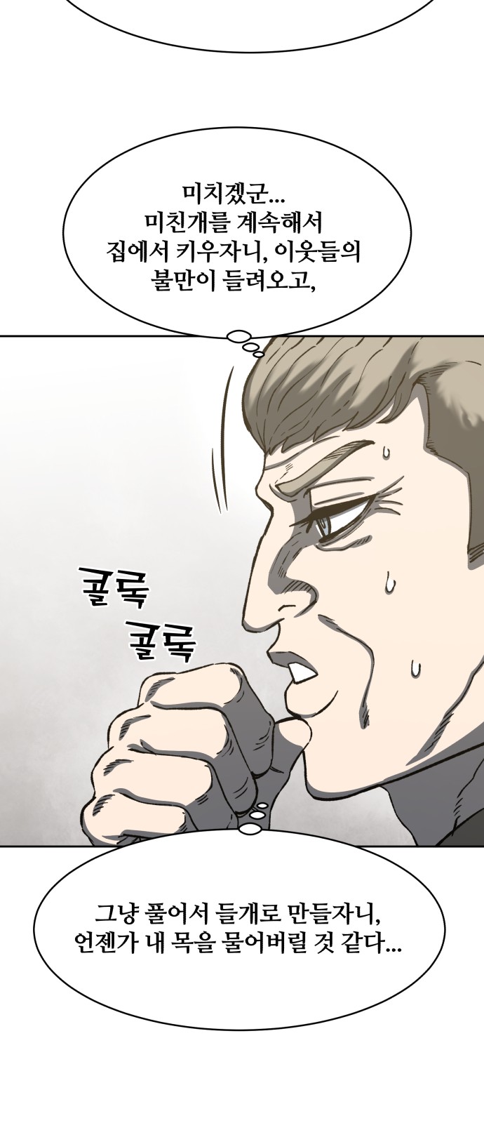 31 페이지