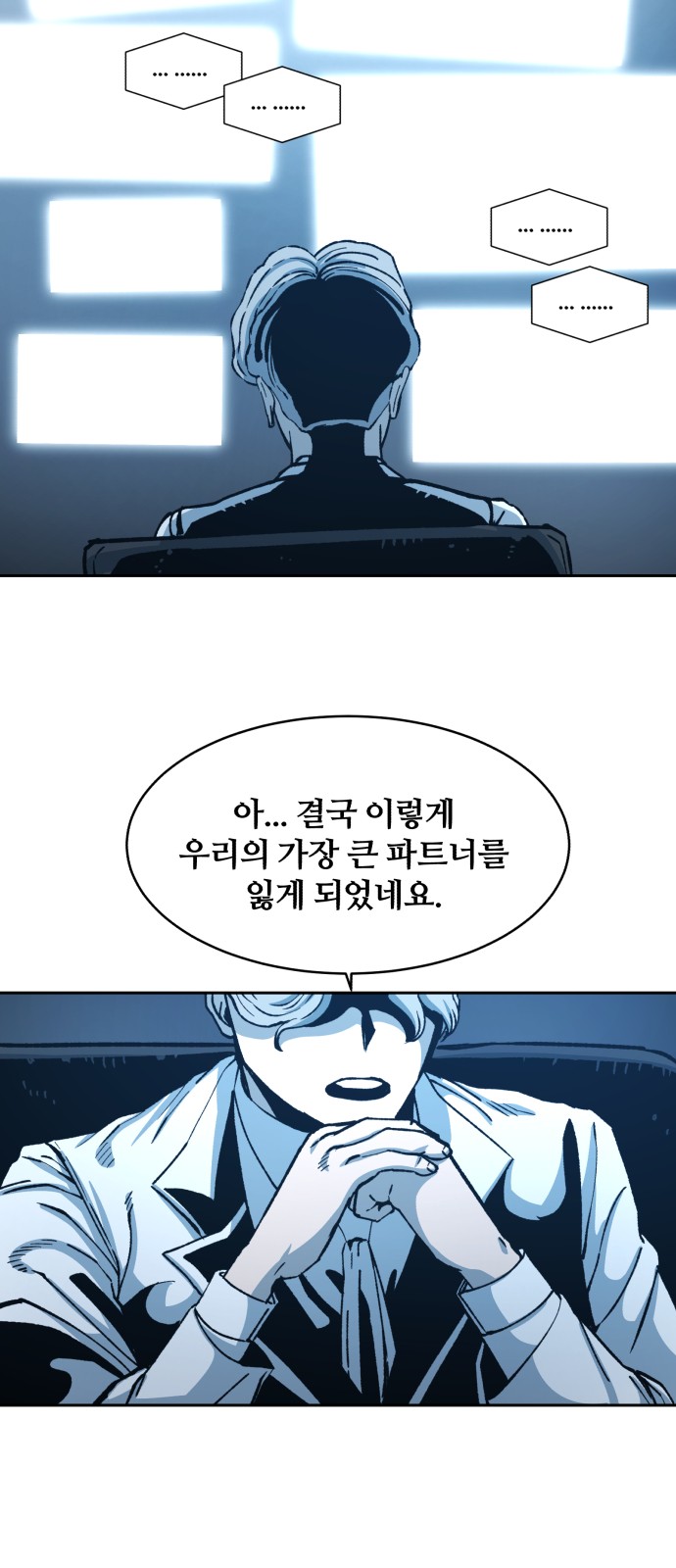 66 페이지