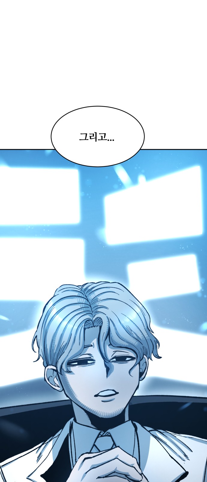 67 페이지