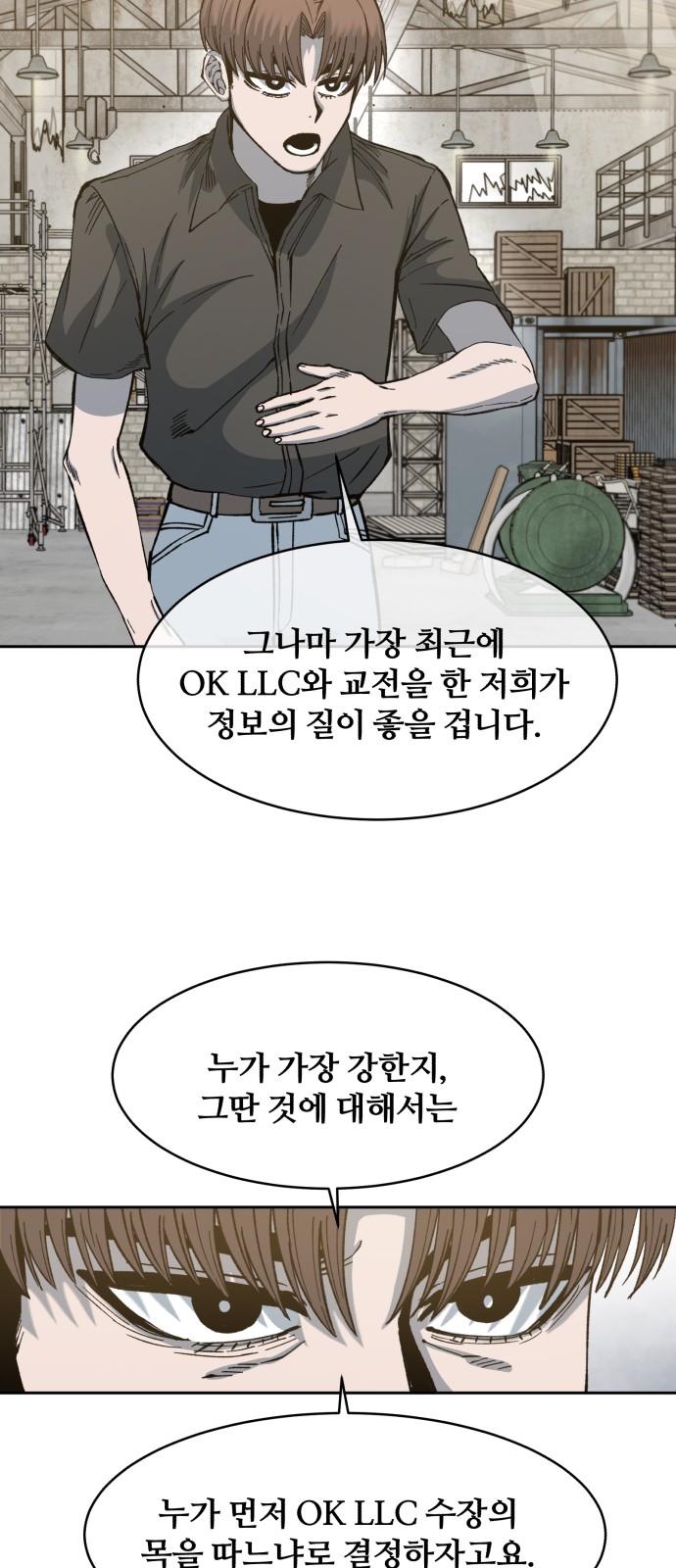29 페이지