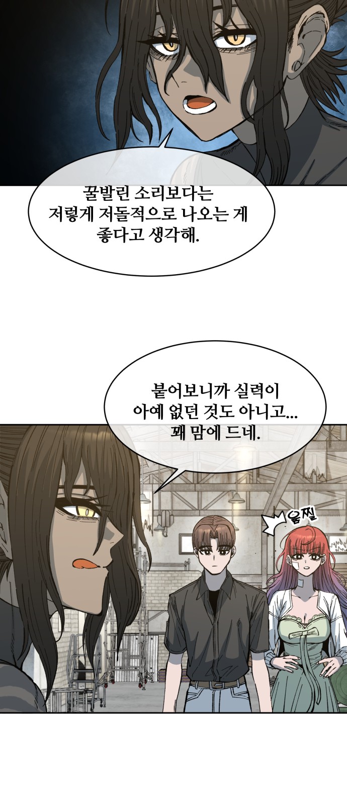34 페이지