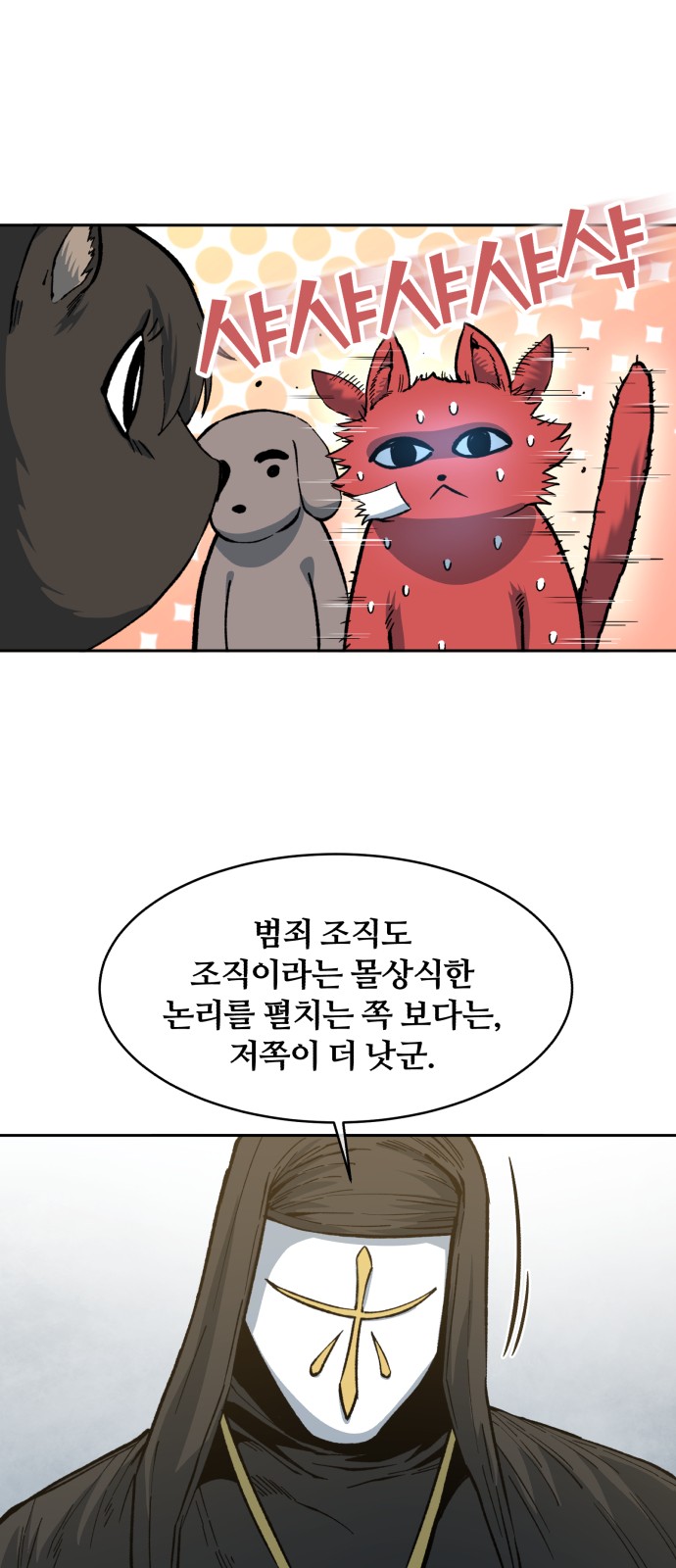35 페이지