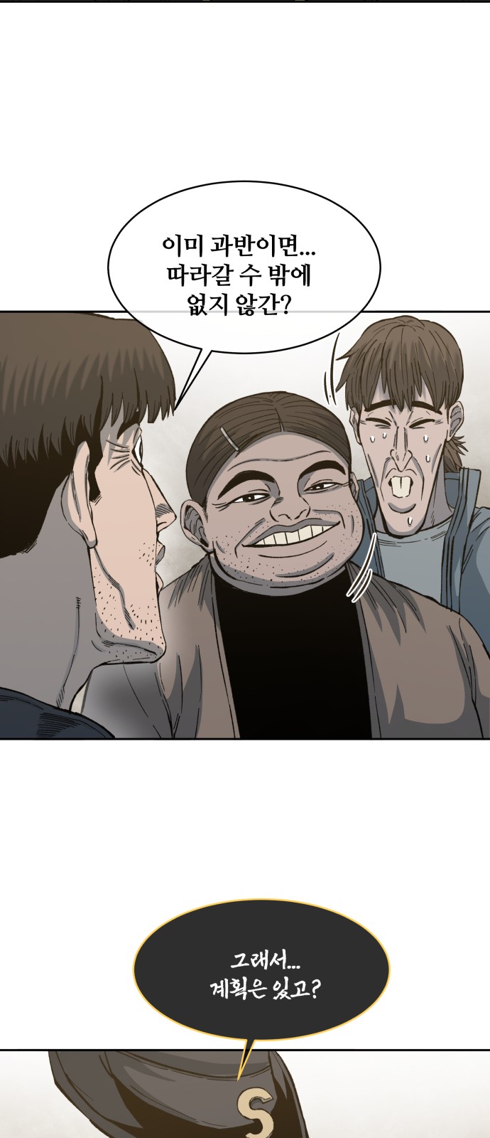36 페이지