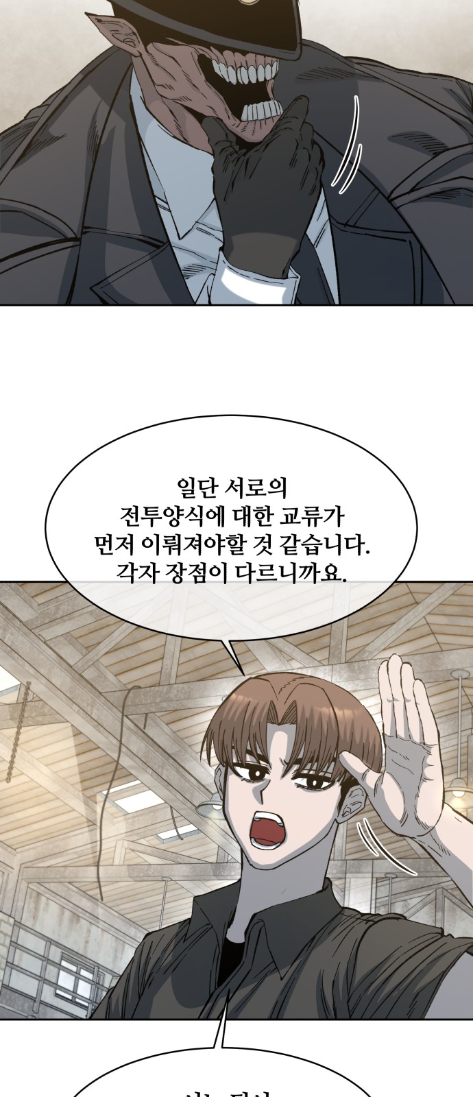 37 페이지