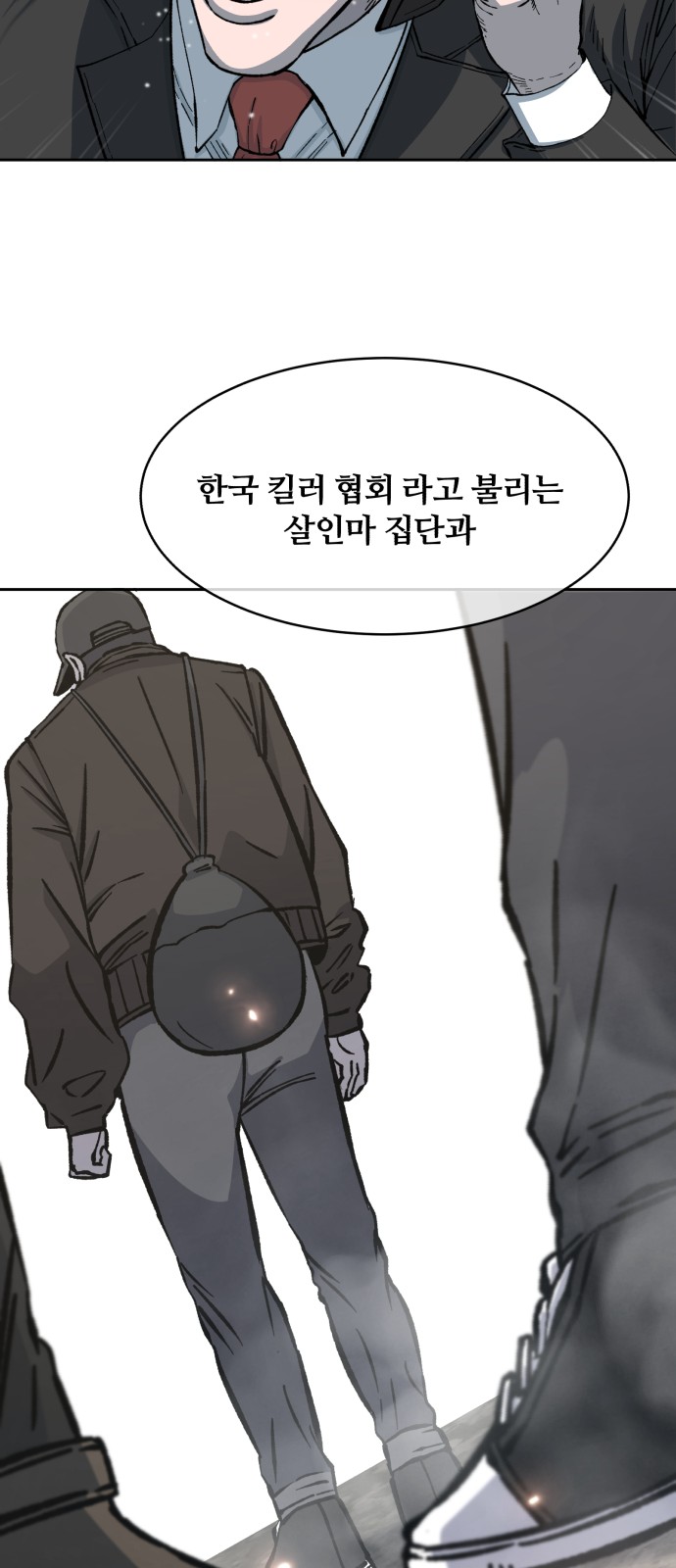 42 페이지