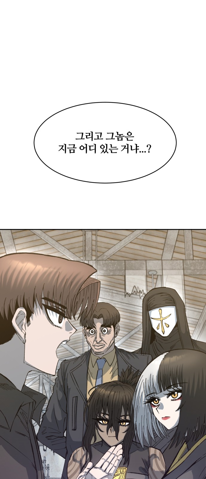 55 페이지