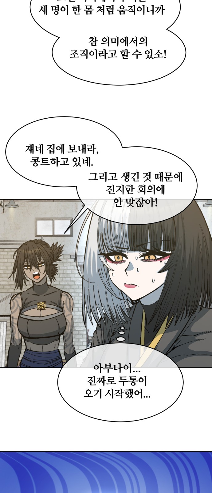 9 페이지