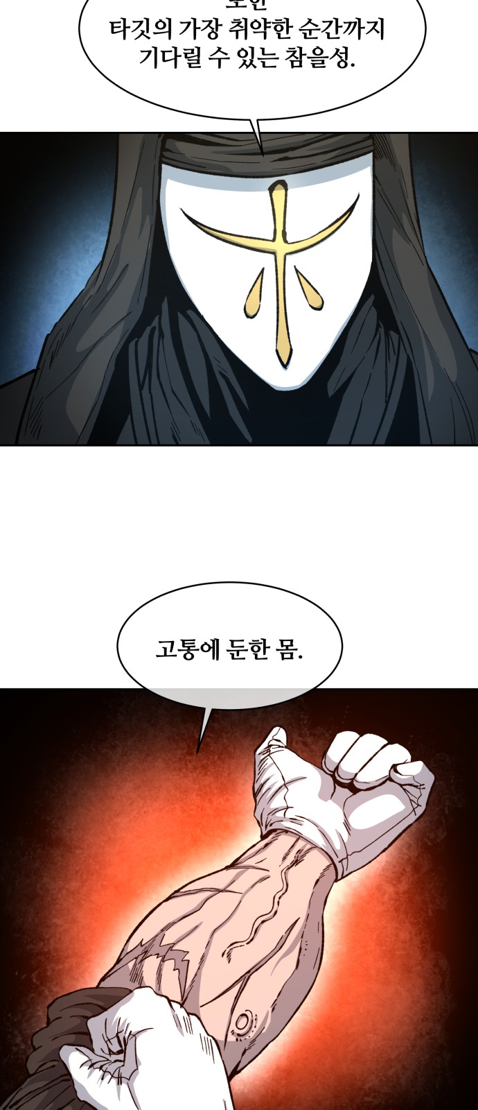 10 페이지