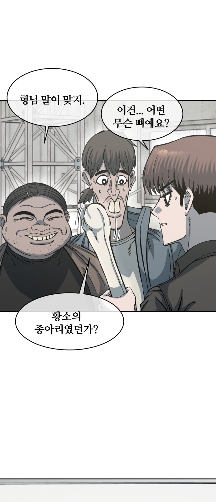 16 페이지