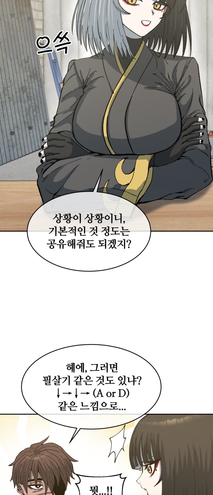 20 페이지