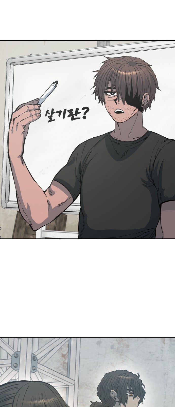 23 페이지