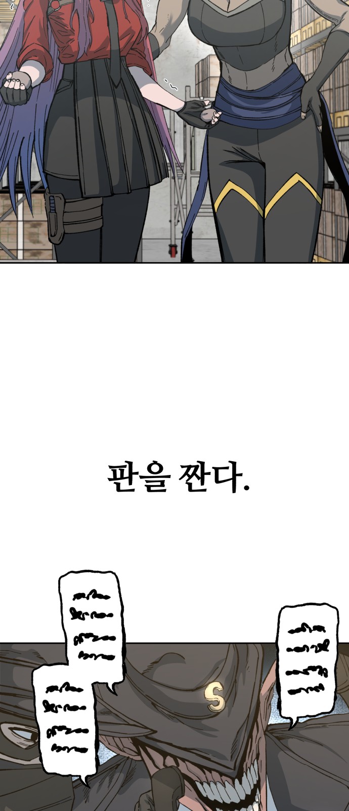 25 페이지