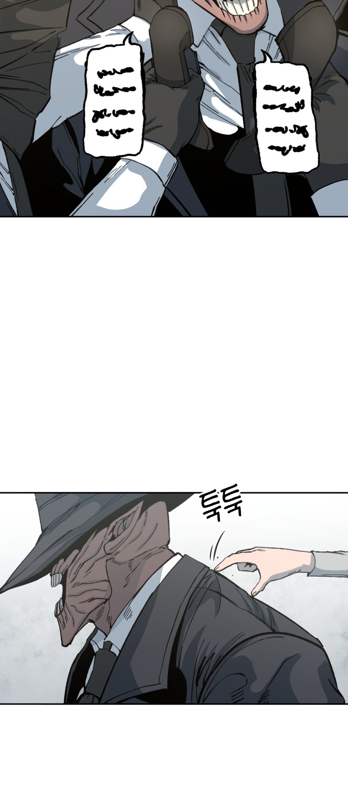 26 페이지