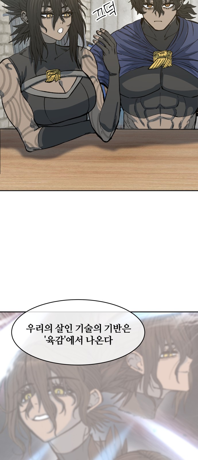 3 페이지