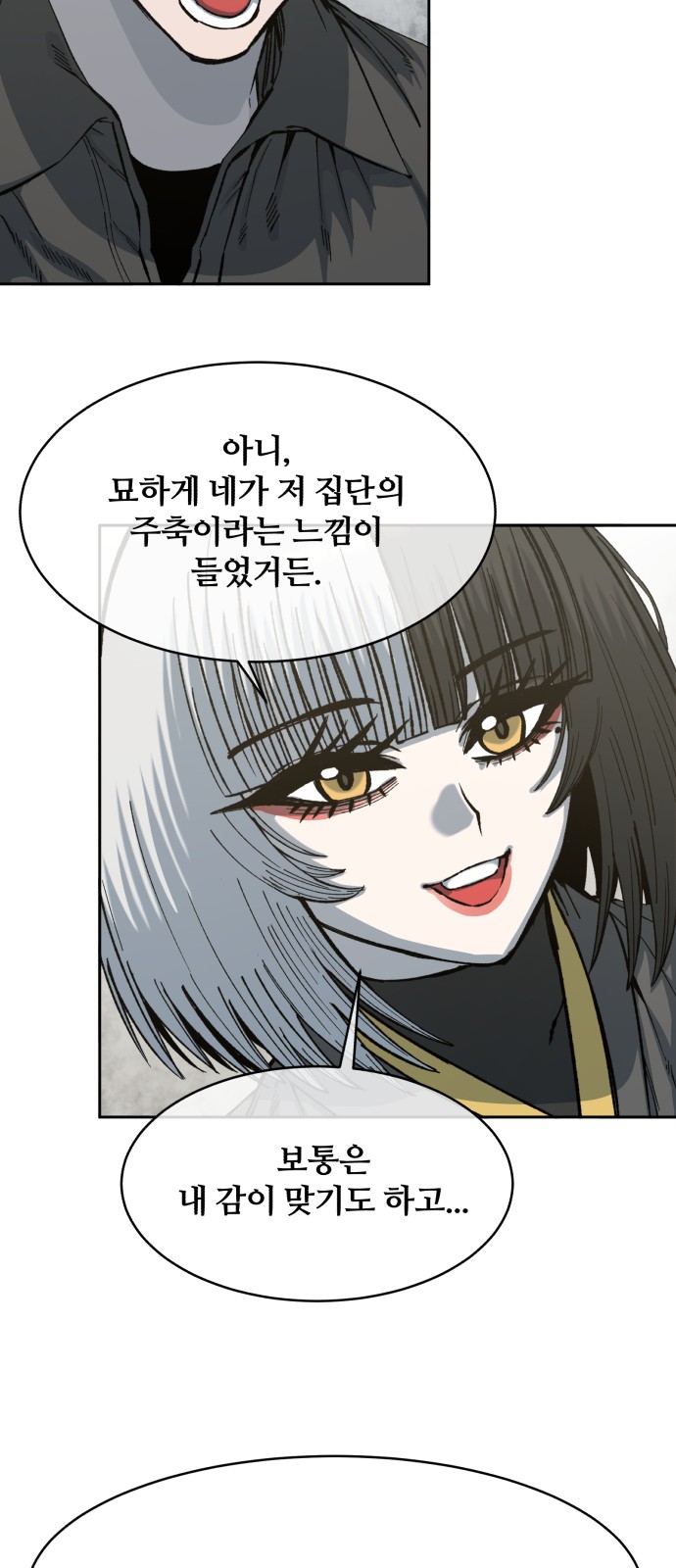 33 페이지