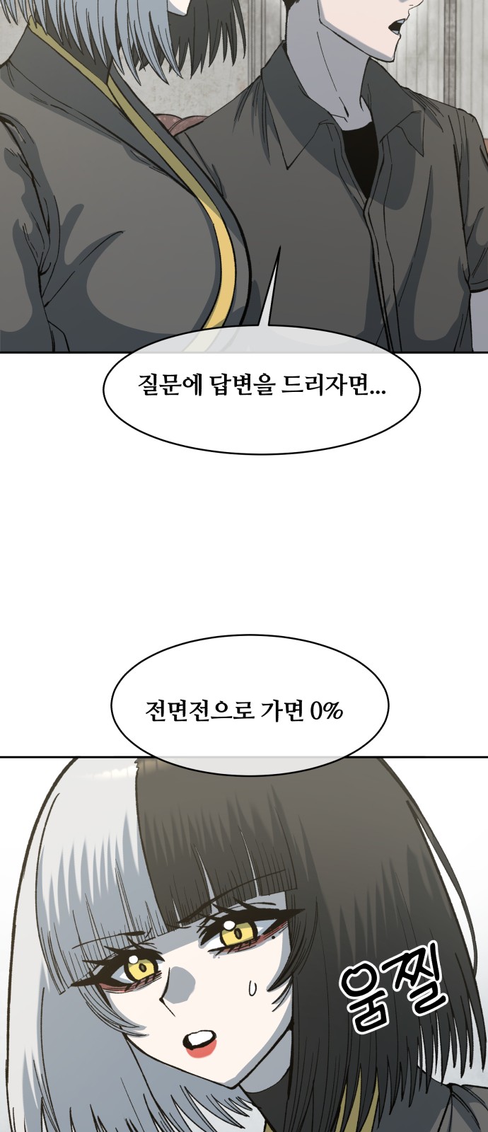 35 페이지