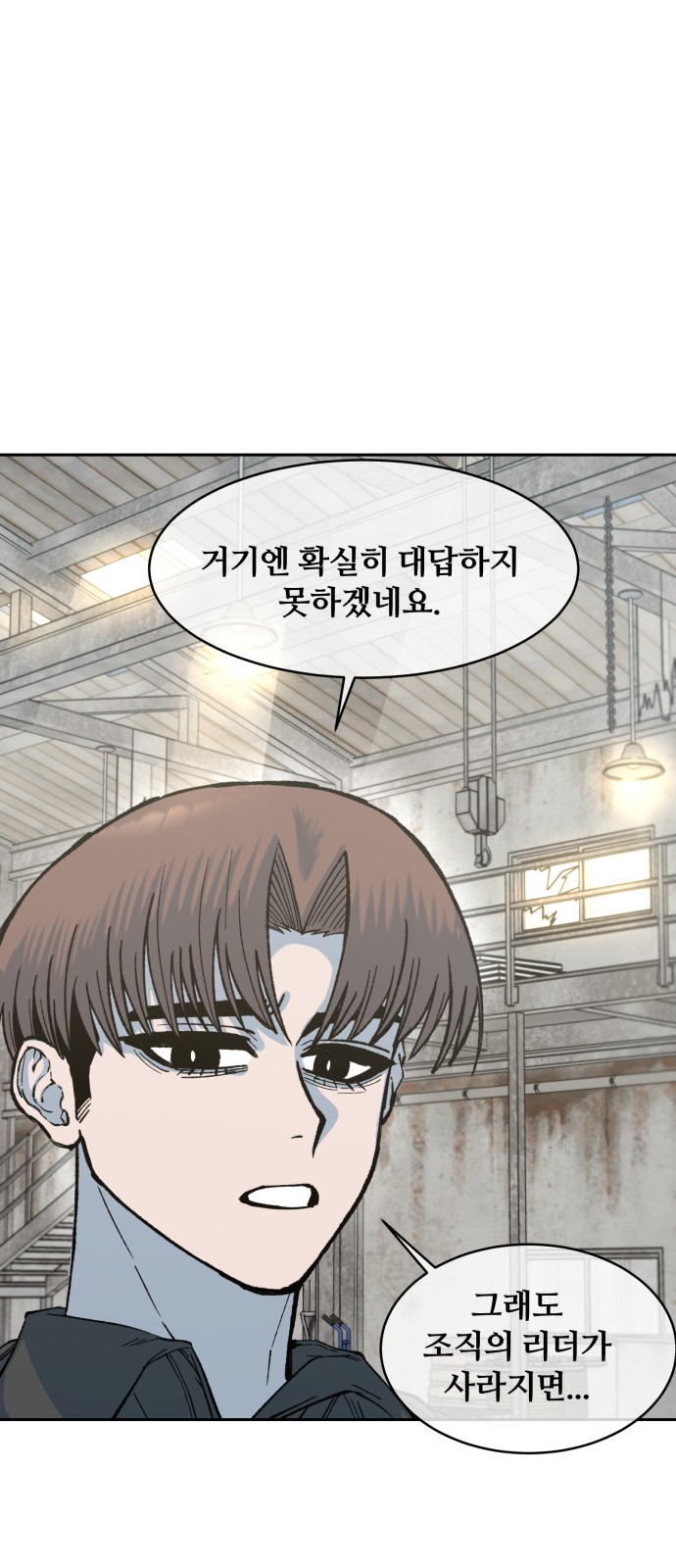 37 페이지