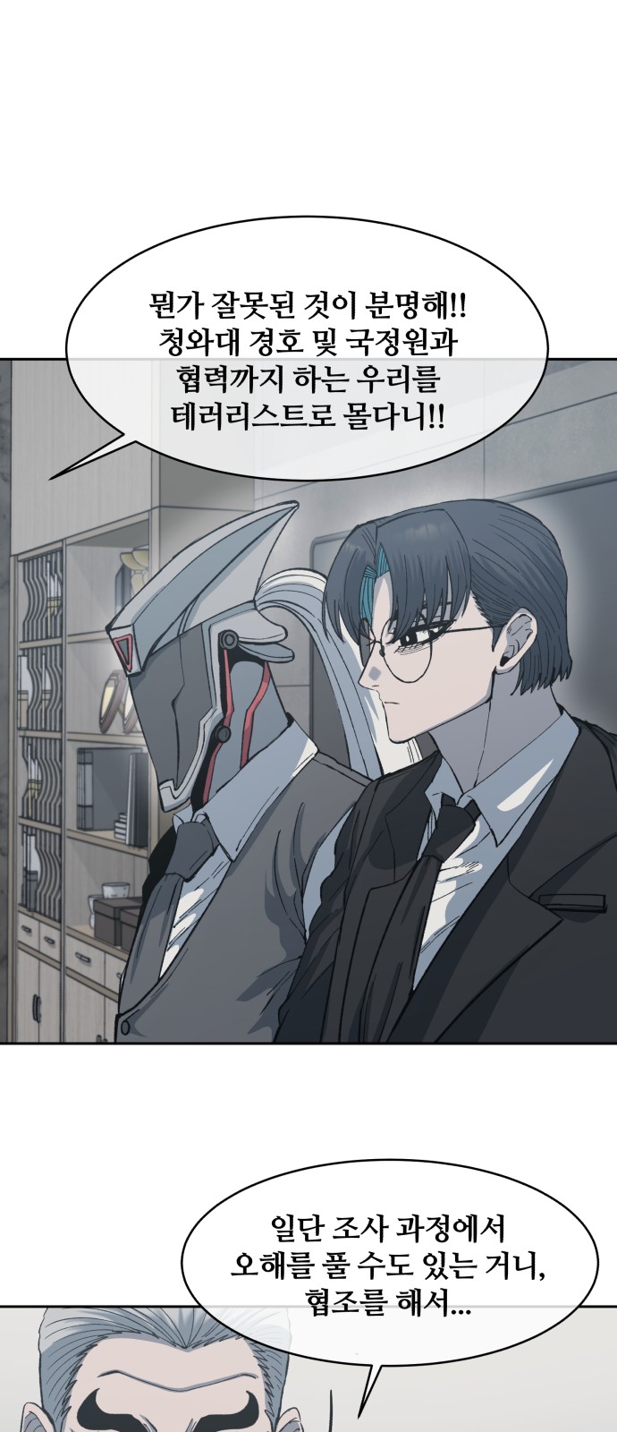 49 페이지