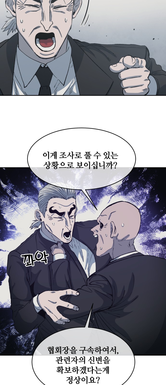 50 페이지