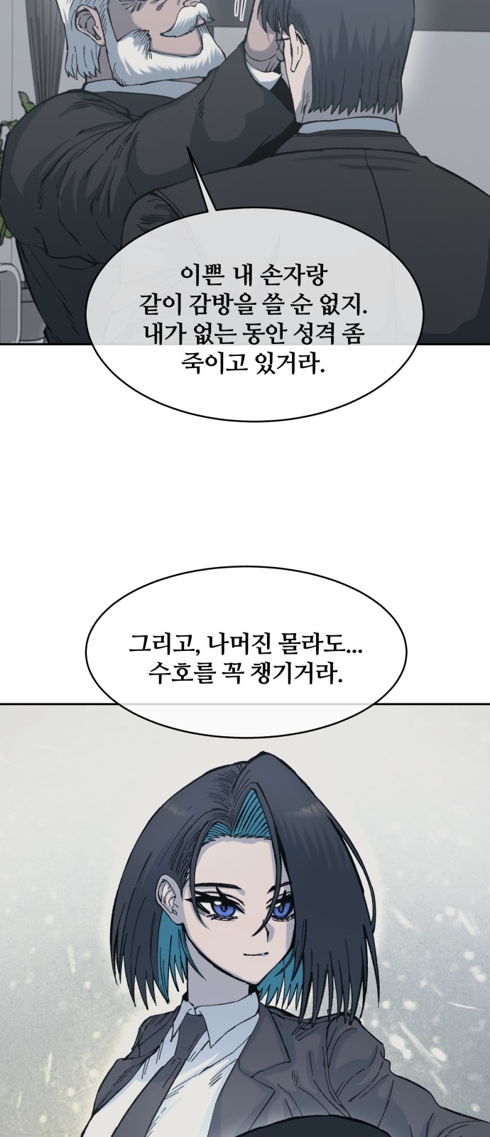 55 페이지