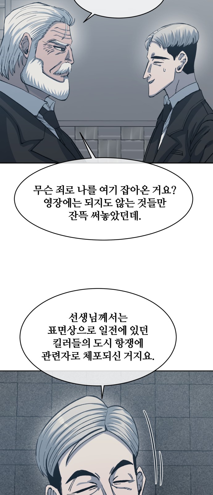 60 페이지