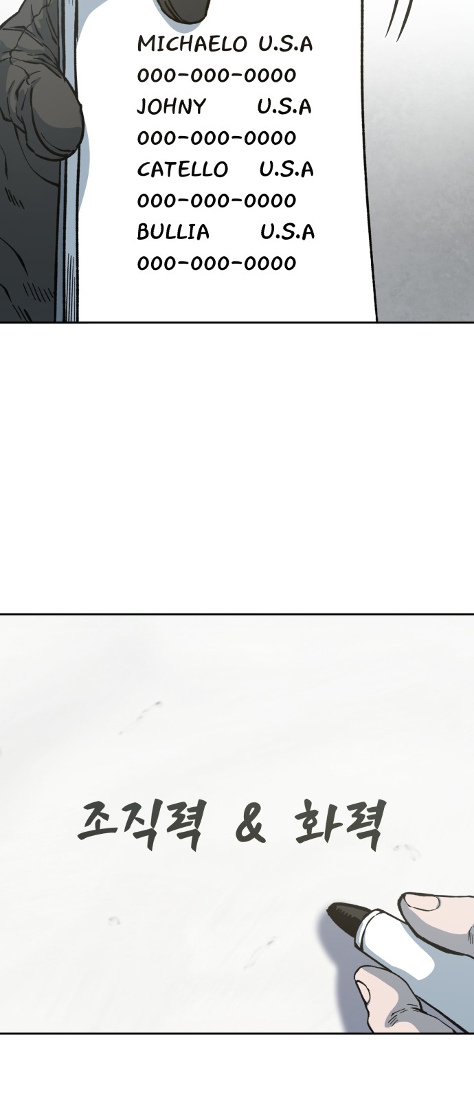 8 페이지