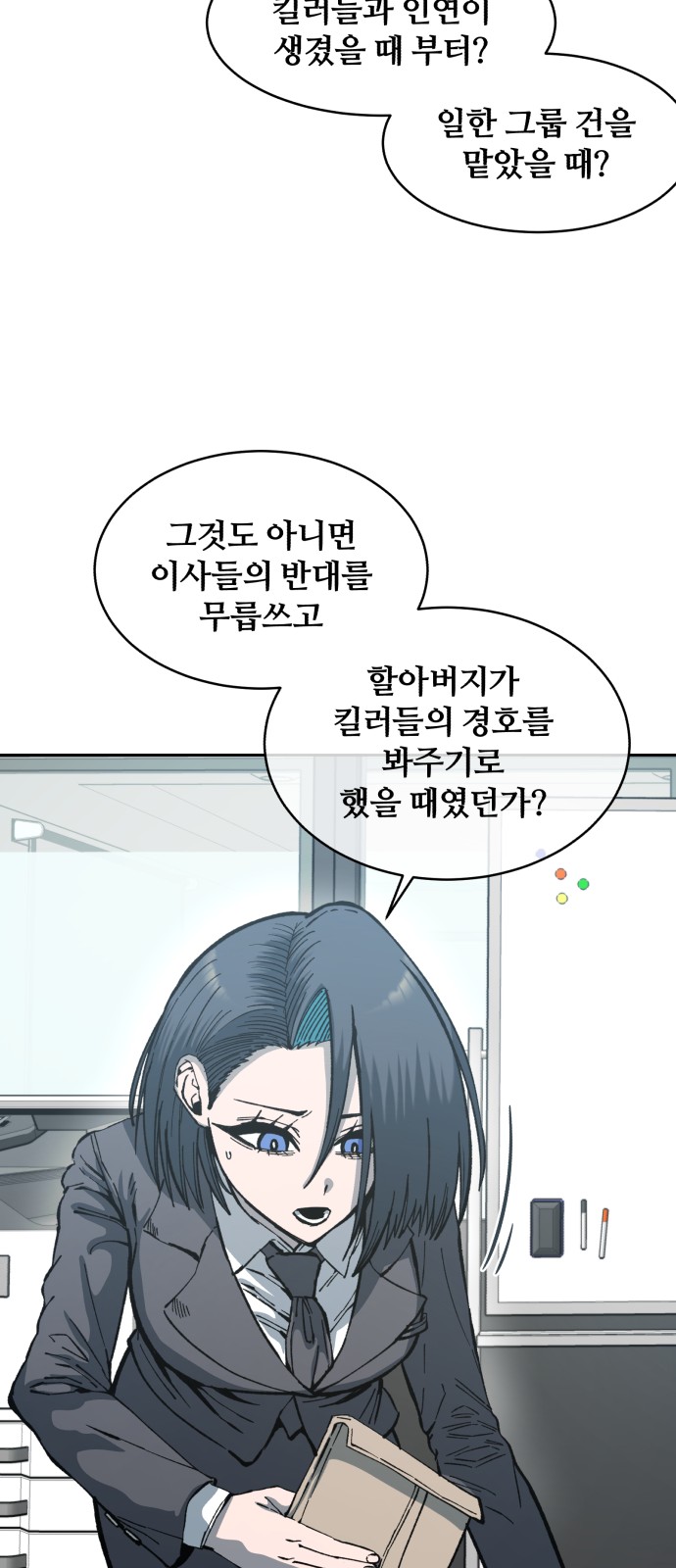 29 페이지