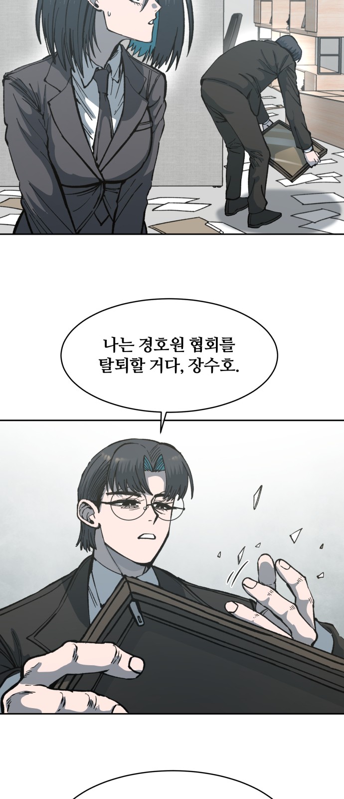 31 페이지