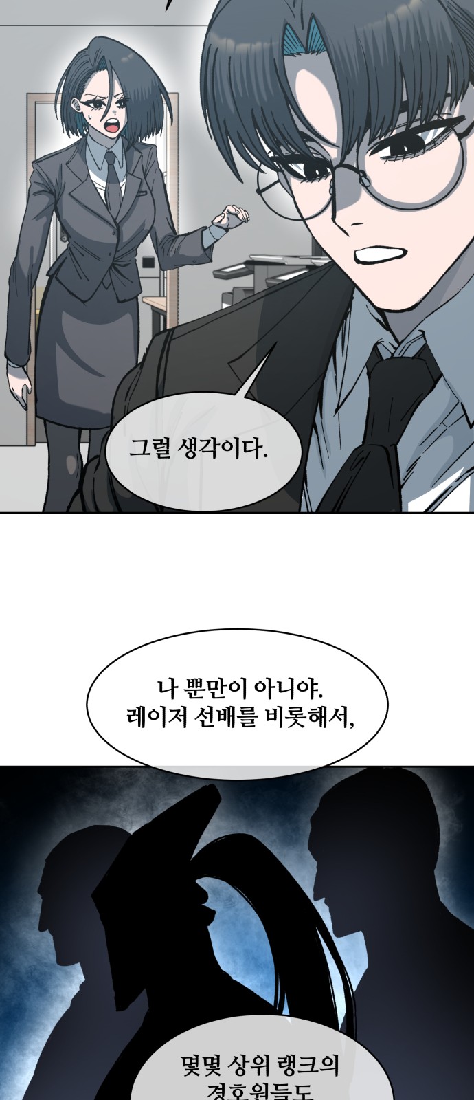 33 페이지