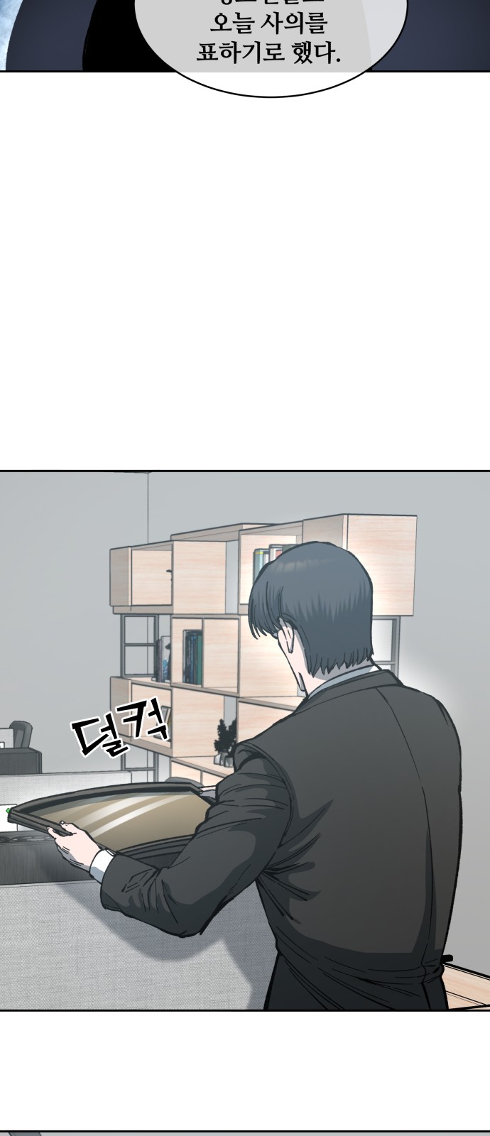 34 페이지